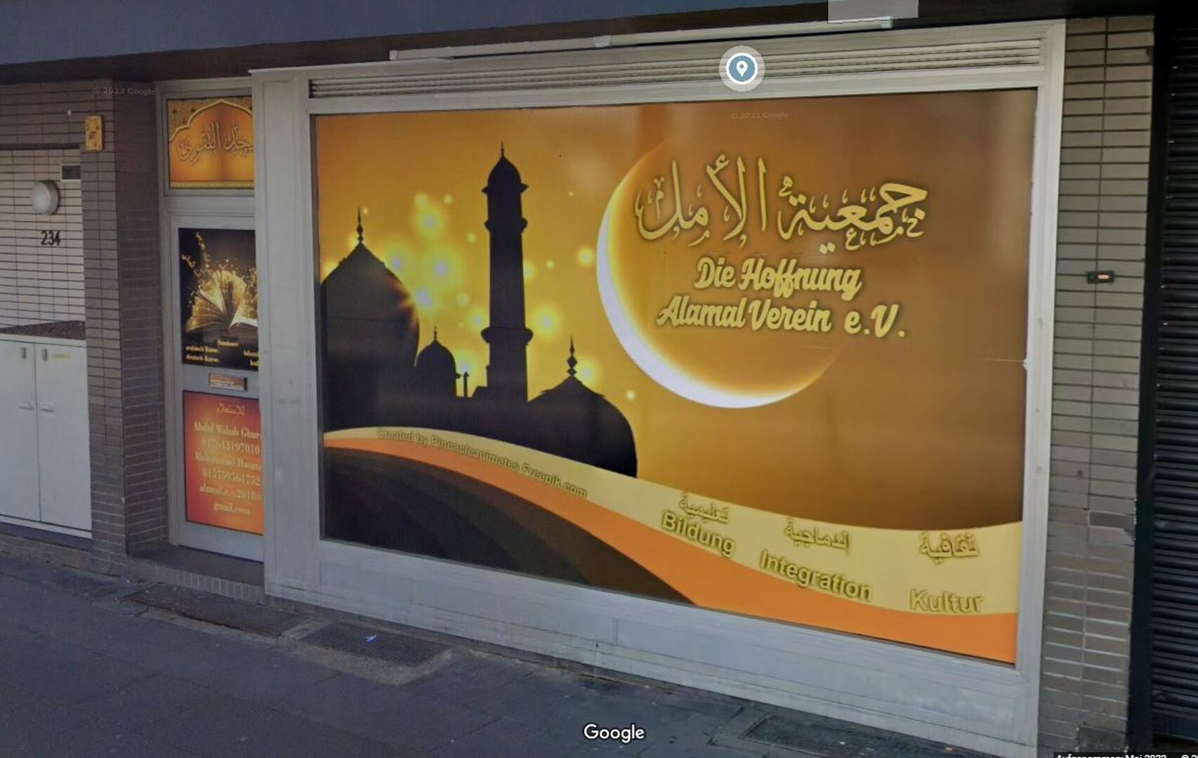 مسجد التقوى