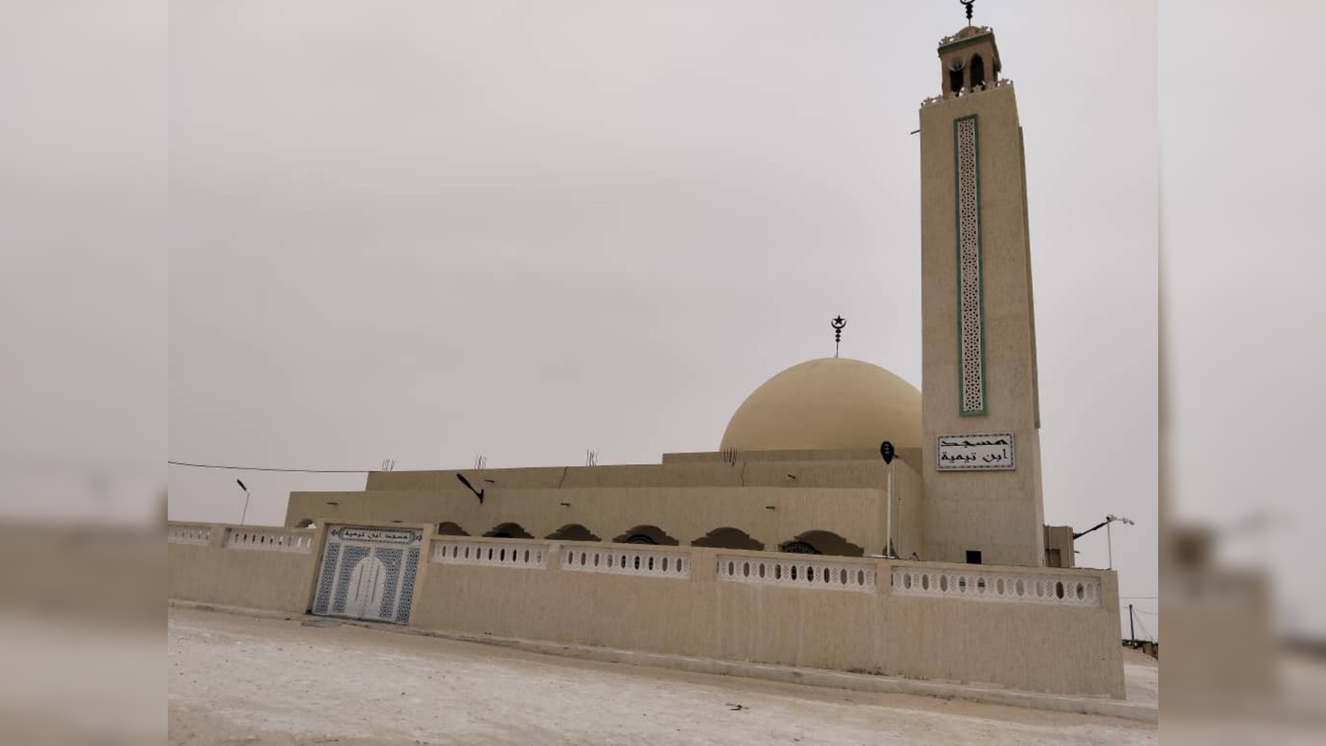 مسجد ابن تيمية - الرڨيبة