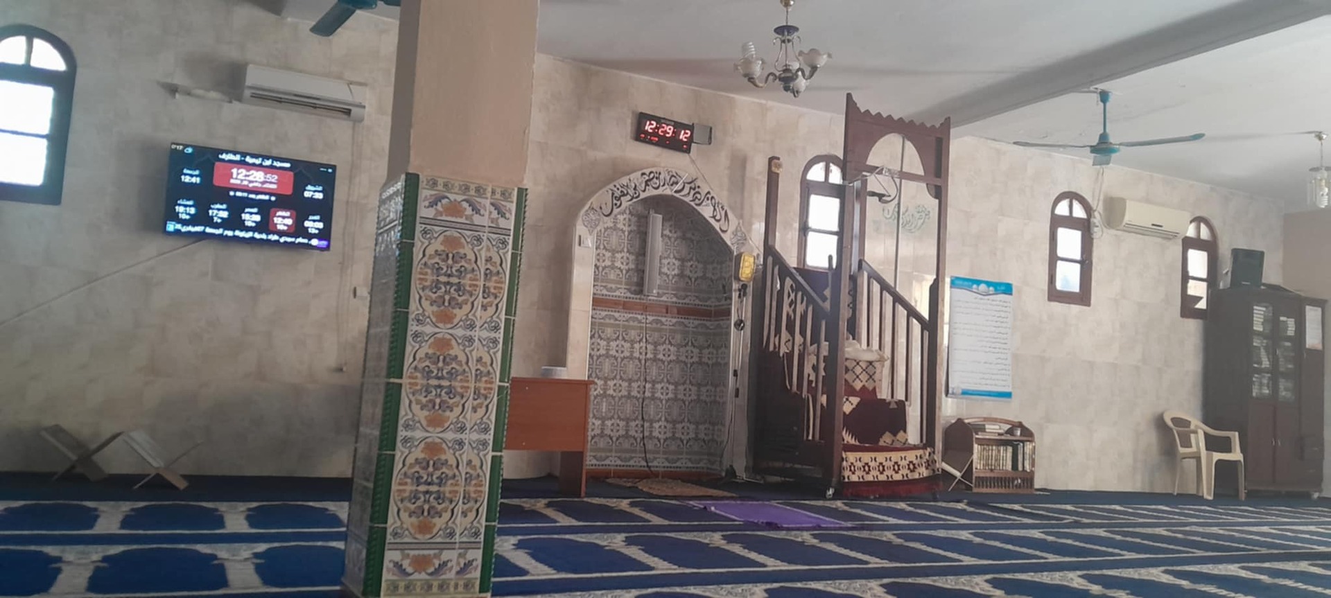 مسجد أحمد ابن تيمية