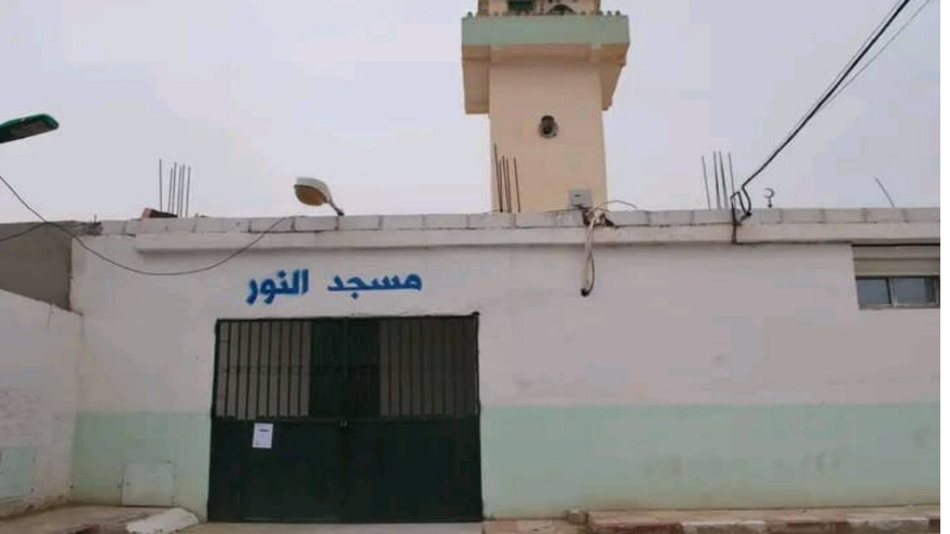مسجد النور