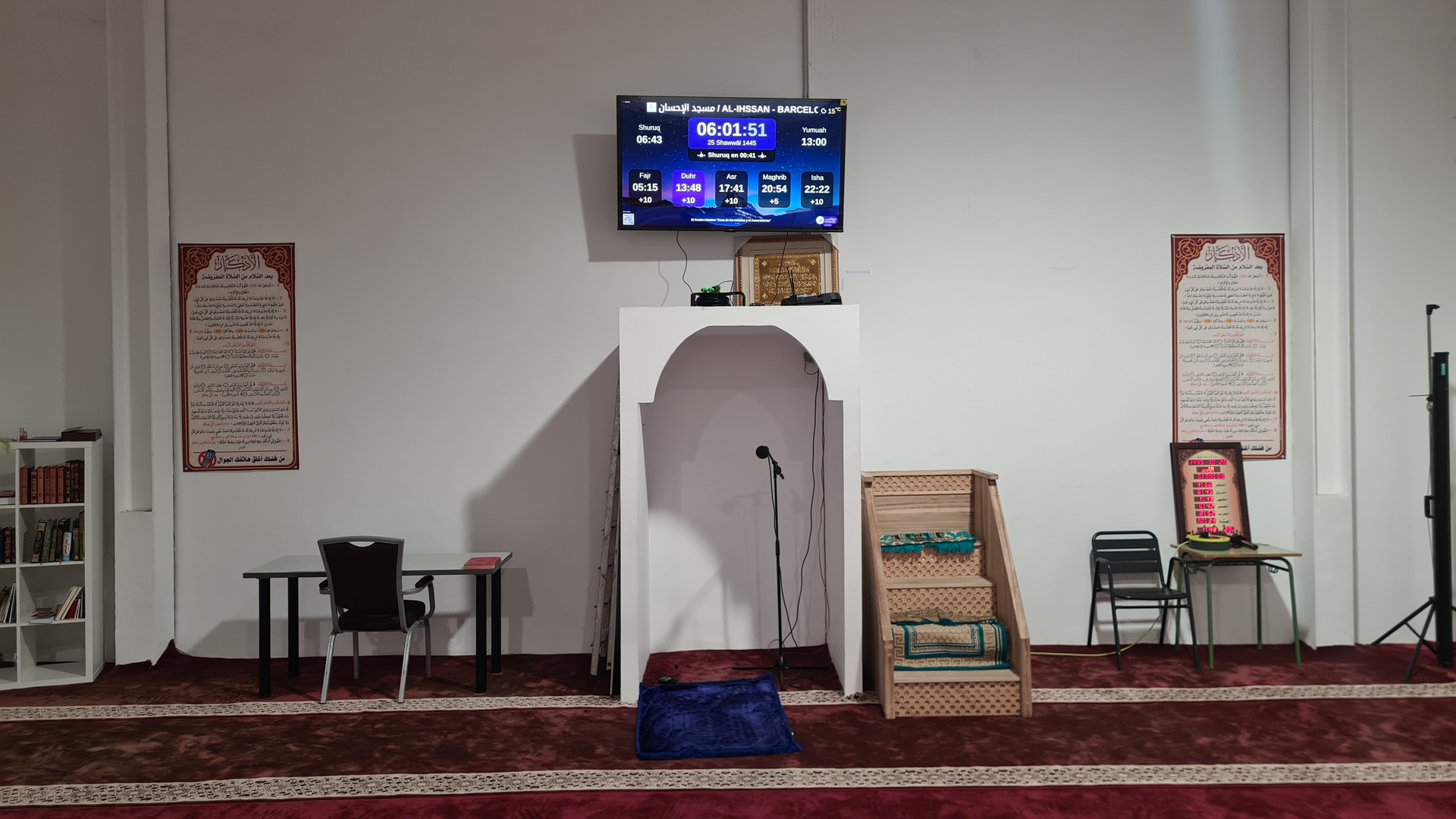 مسجد الإحسان / AL-IHSSAN