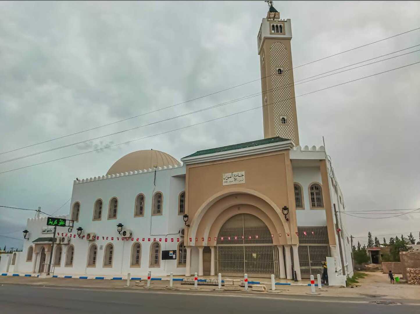 جامع الفوز طريق الافران