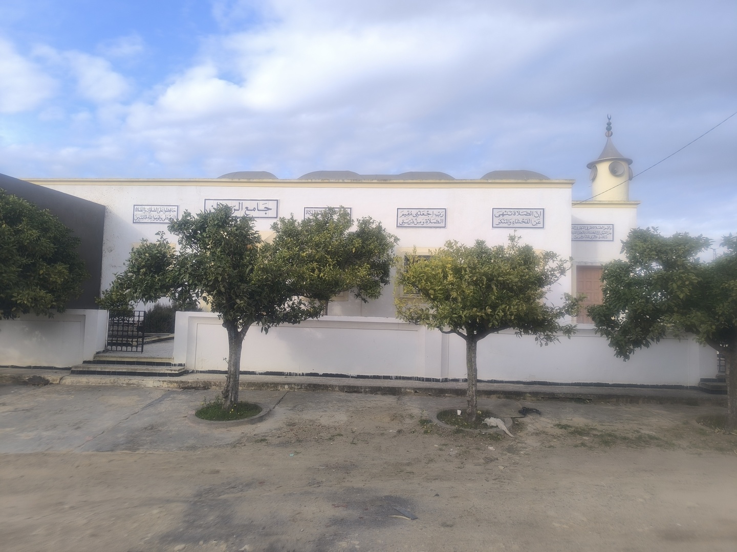 جامع الرحمان