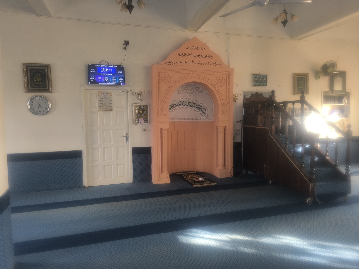 جامع الرحمان