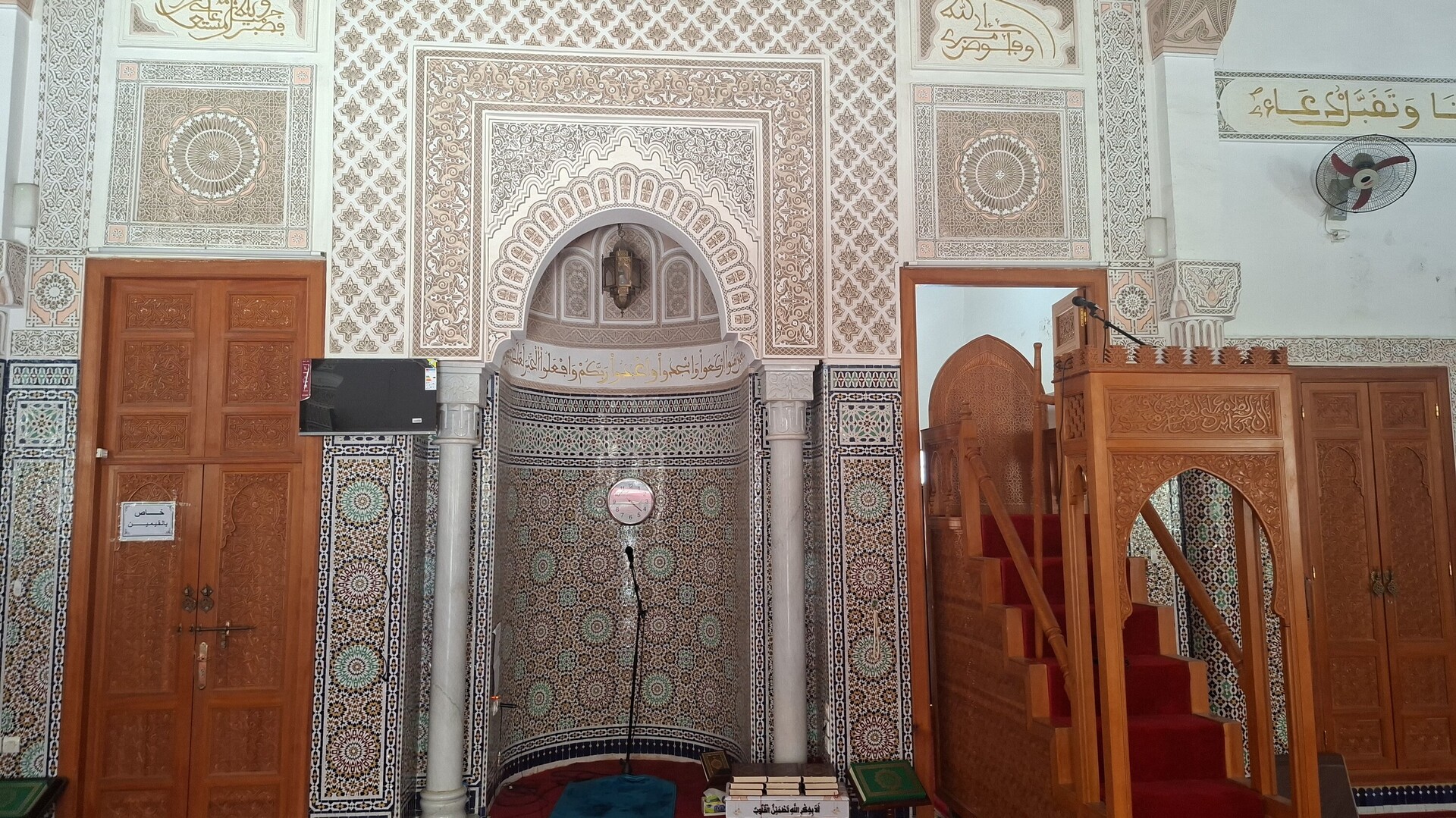 مسجد الفردوس