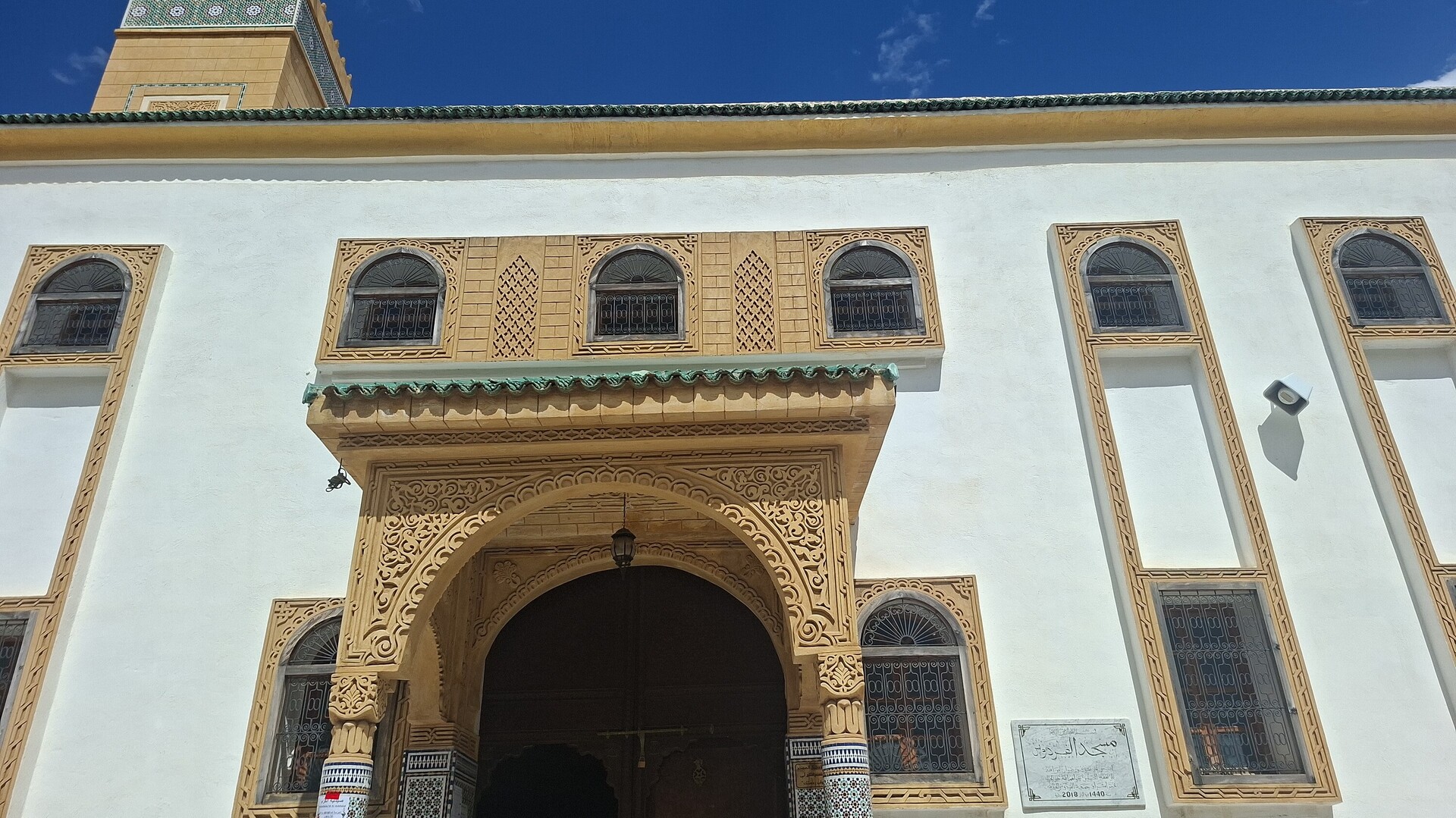 مسجد الفردوس