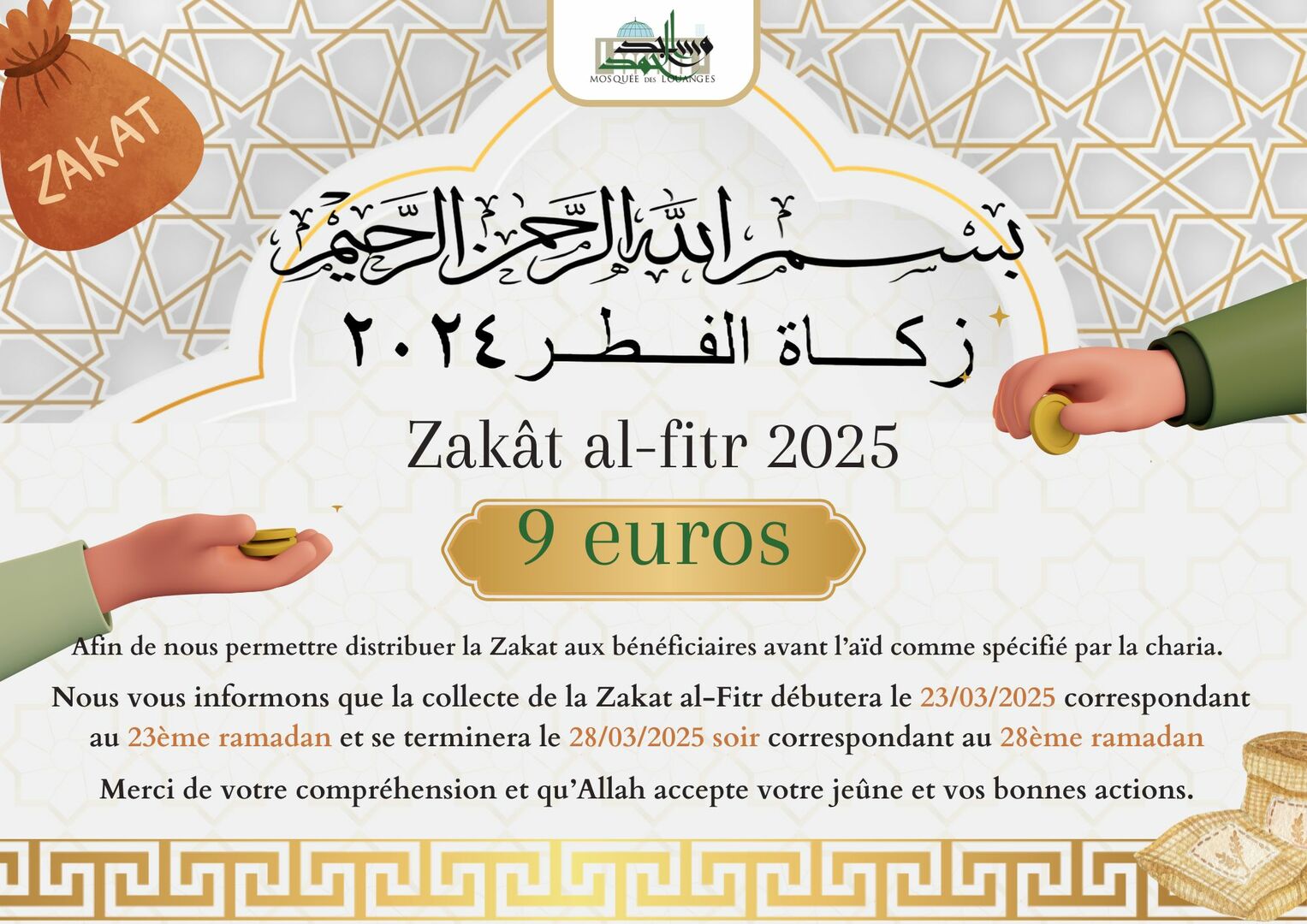 ZAKAT FIT 2025