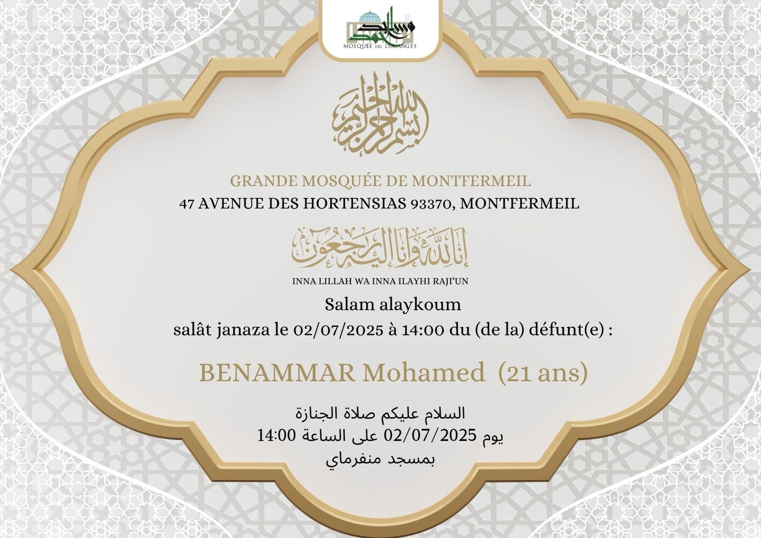 Janaza mar 02/07 14h M BENAMMAR 21 ans