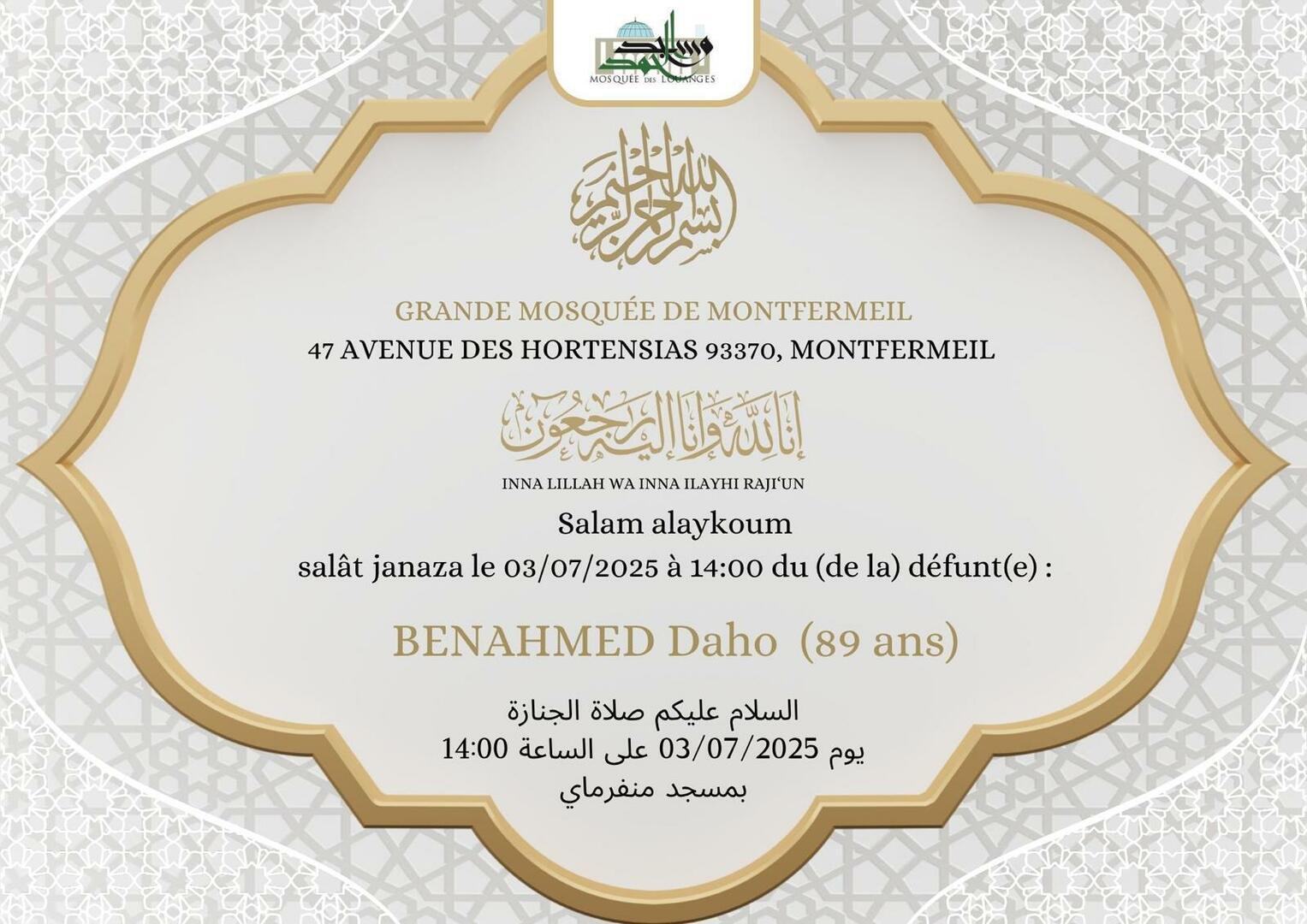 Janaza jeu 03/07 14h M BENAHMED 89 ans