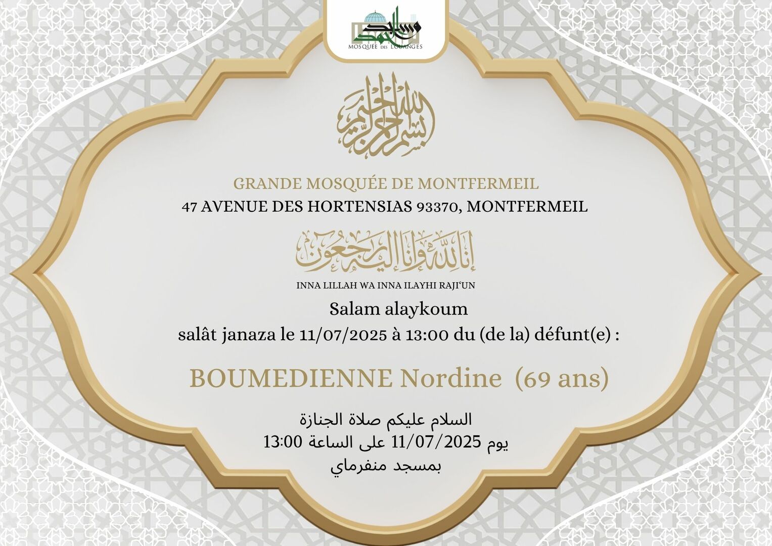 Janaza ven 11/07 13h BOUMEDIENNE 69 ans