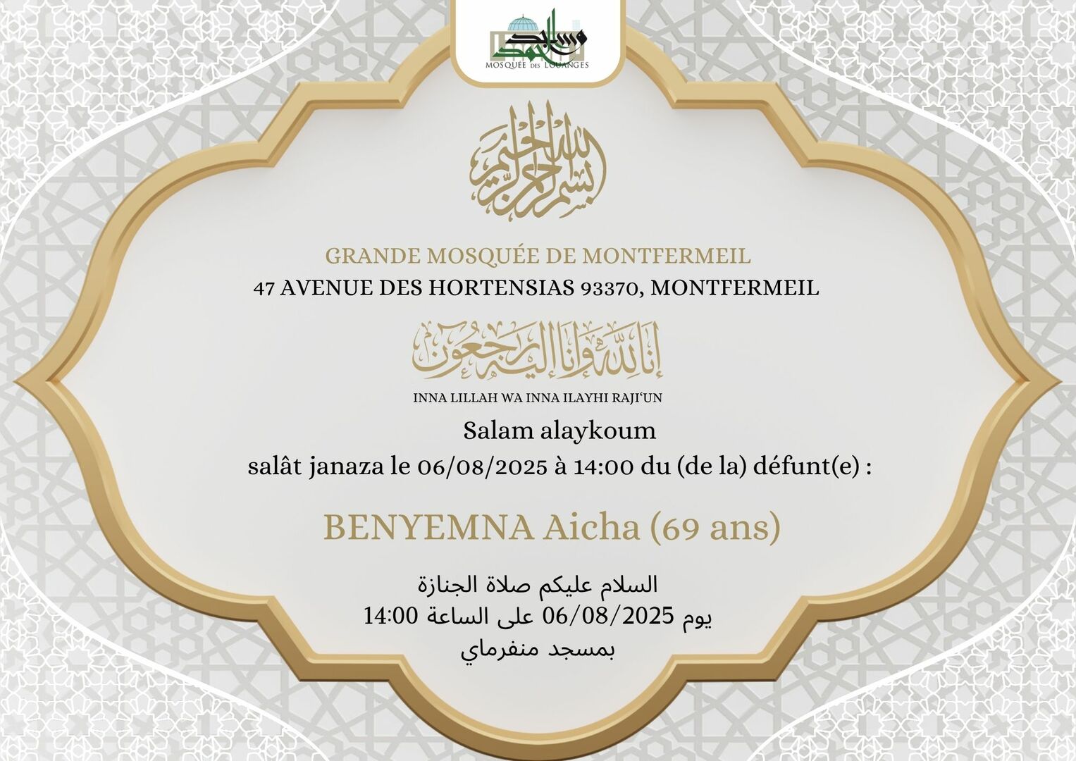 Janaza Mer 06/08 14h Mme BENYEMNA 69 ans