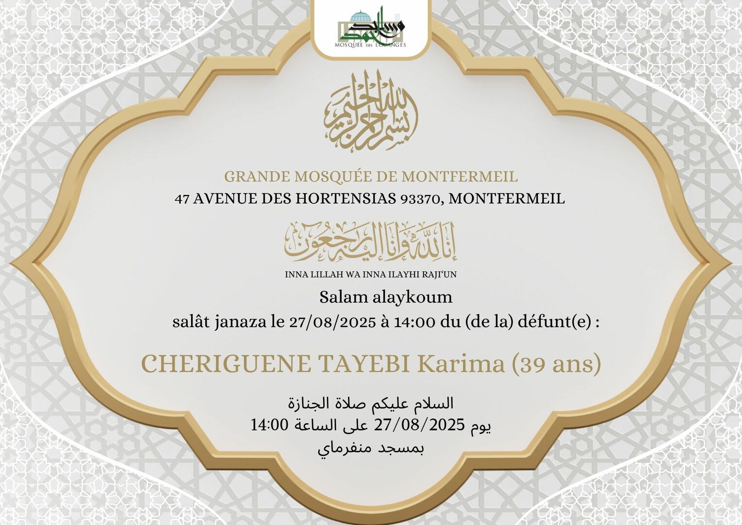 Janaza Mer 27/08 14h Me CHERIGENE 39 ans
