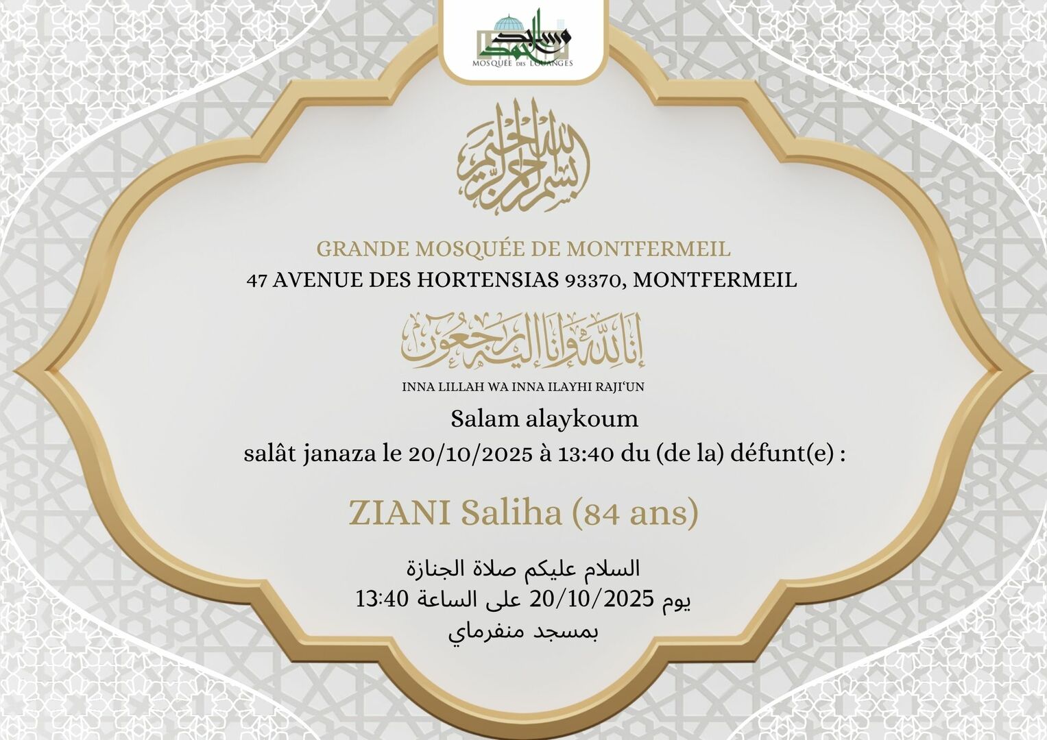 Janaza Lun 20/10 13h40 Mme ZIANI 84 ans