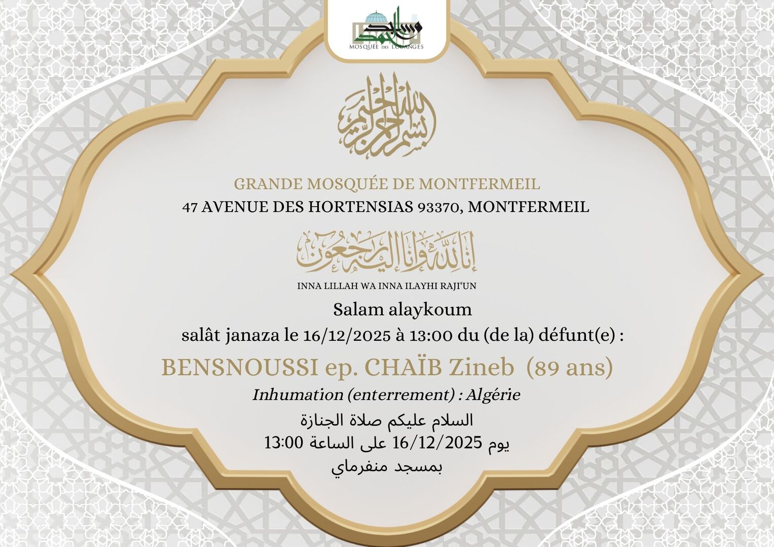 Janaza Mar 16/12 13h M BENSNOUSSI 89 ans