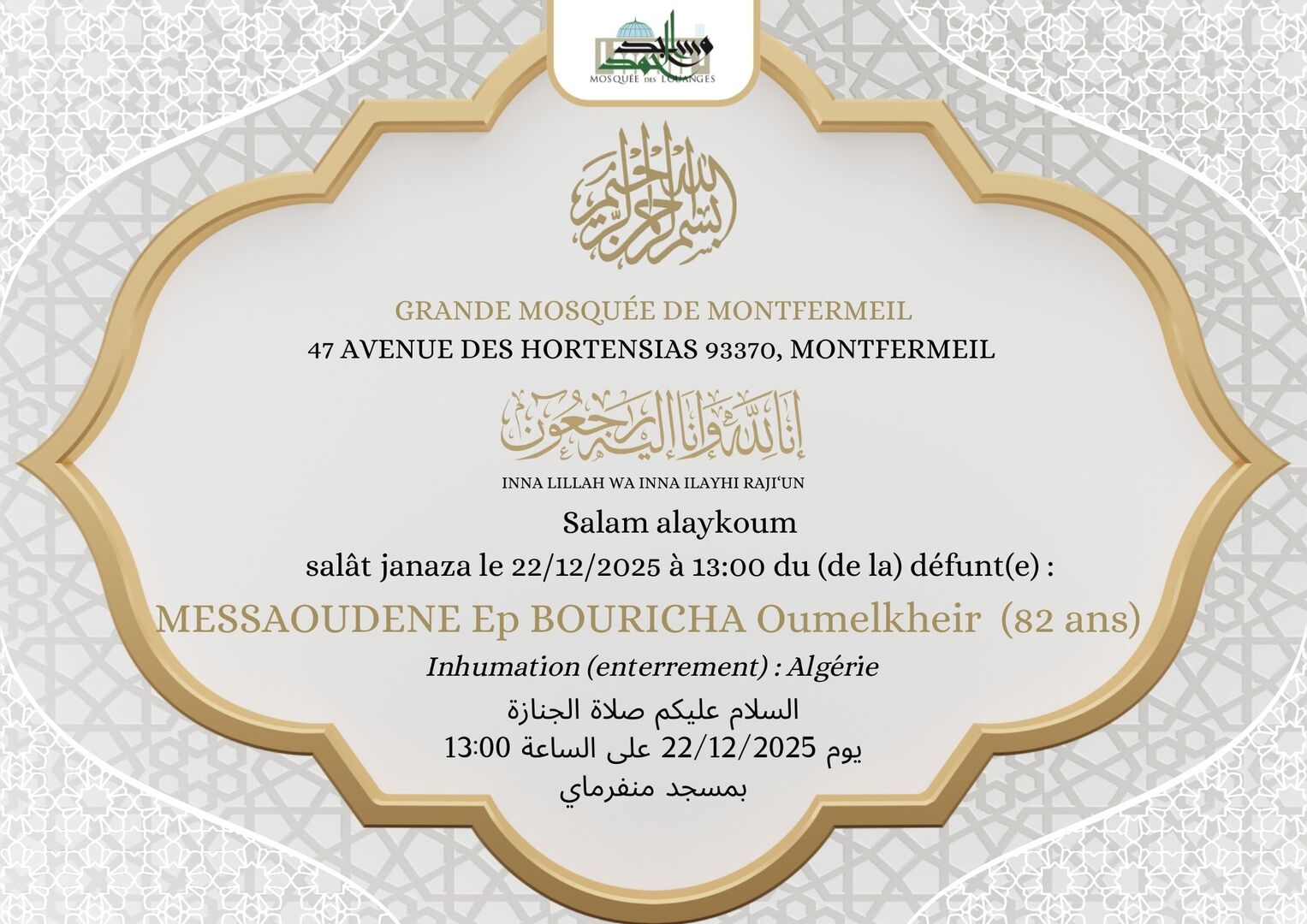 Jnaza Lun 22/12 13h M MESSAOUDENE 82 ans