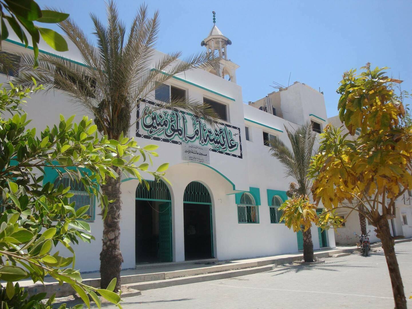 عائشة أم المؤمنين وادي العثمانية