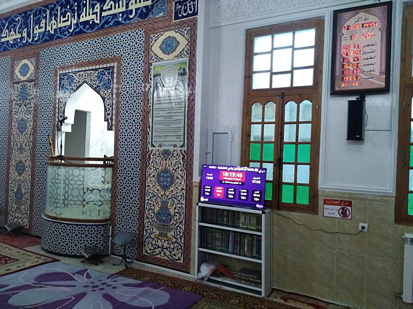 عائشة أم المؤمنين وادي العثمانية