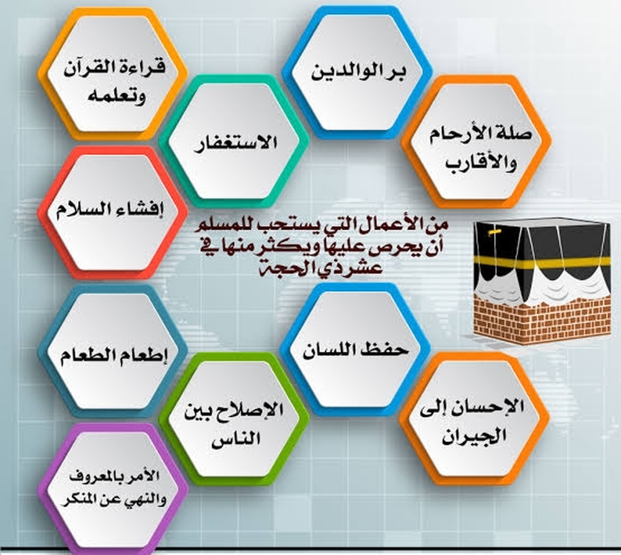 ## وذكر ##