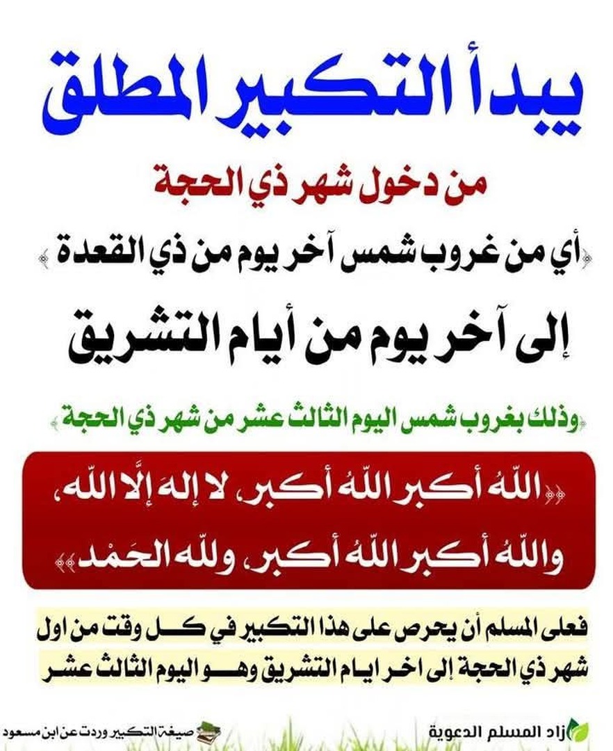 اعلان