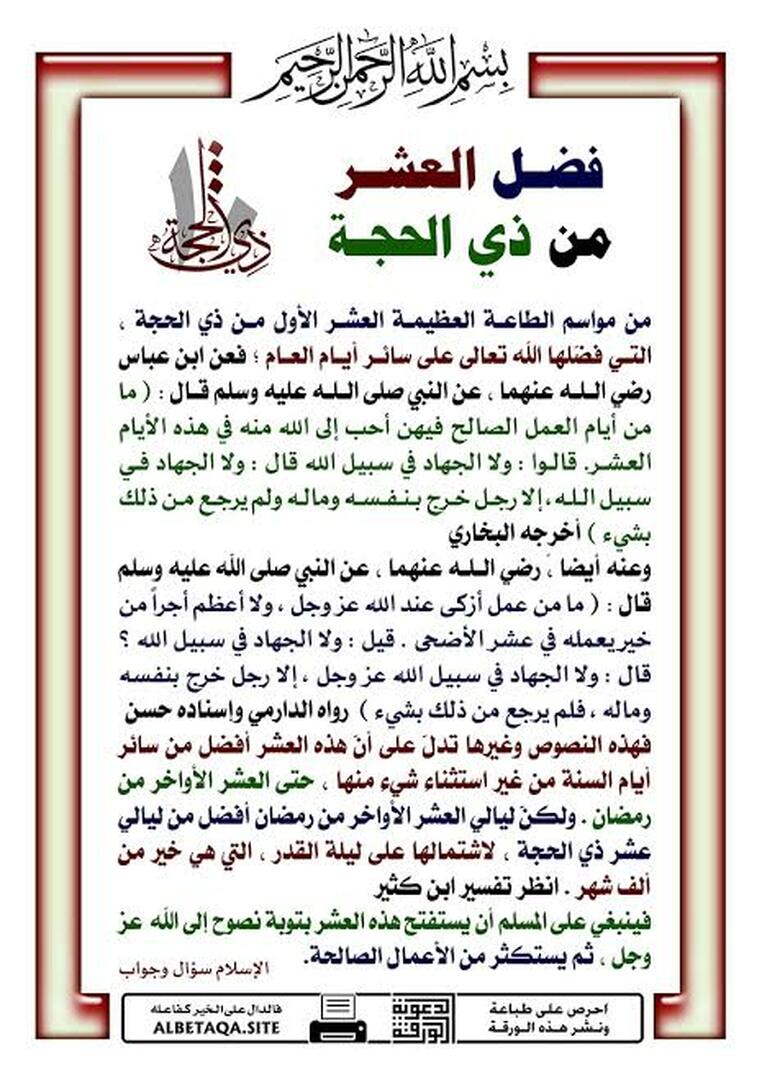 اعلان