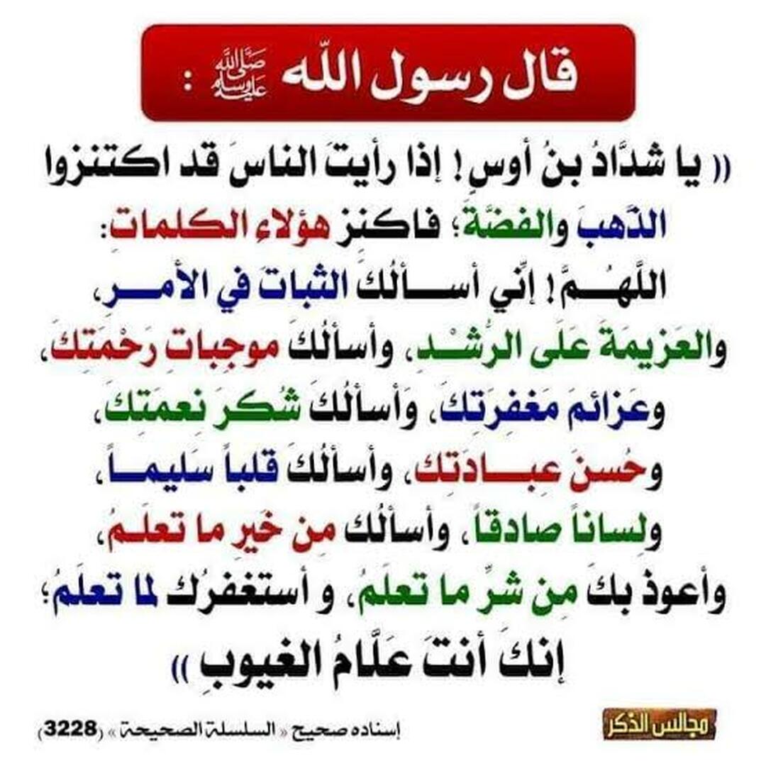 وذكر