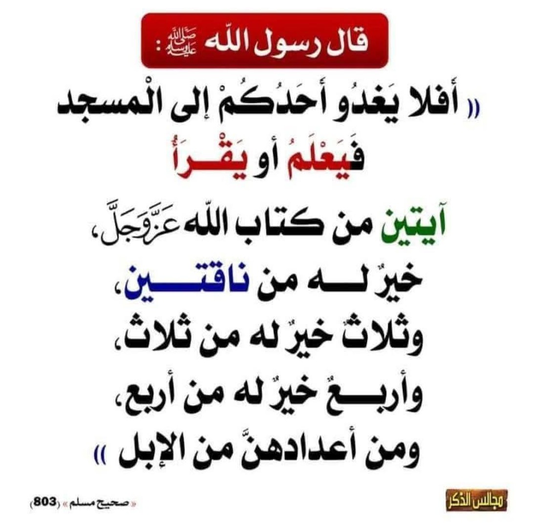 وذكر