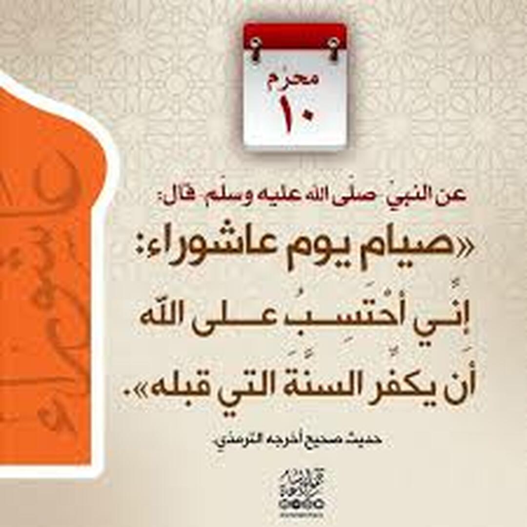 وذكر