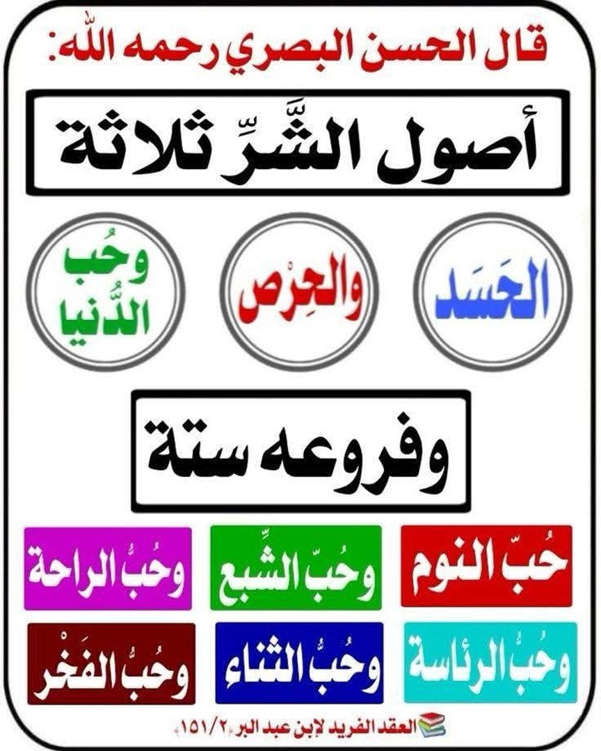 وذكر