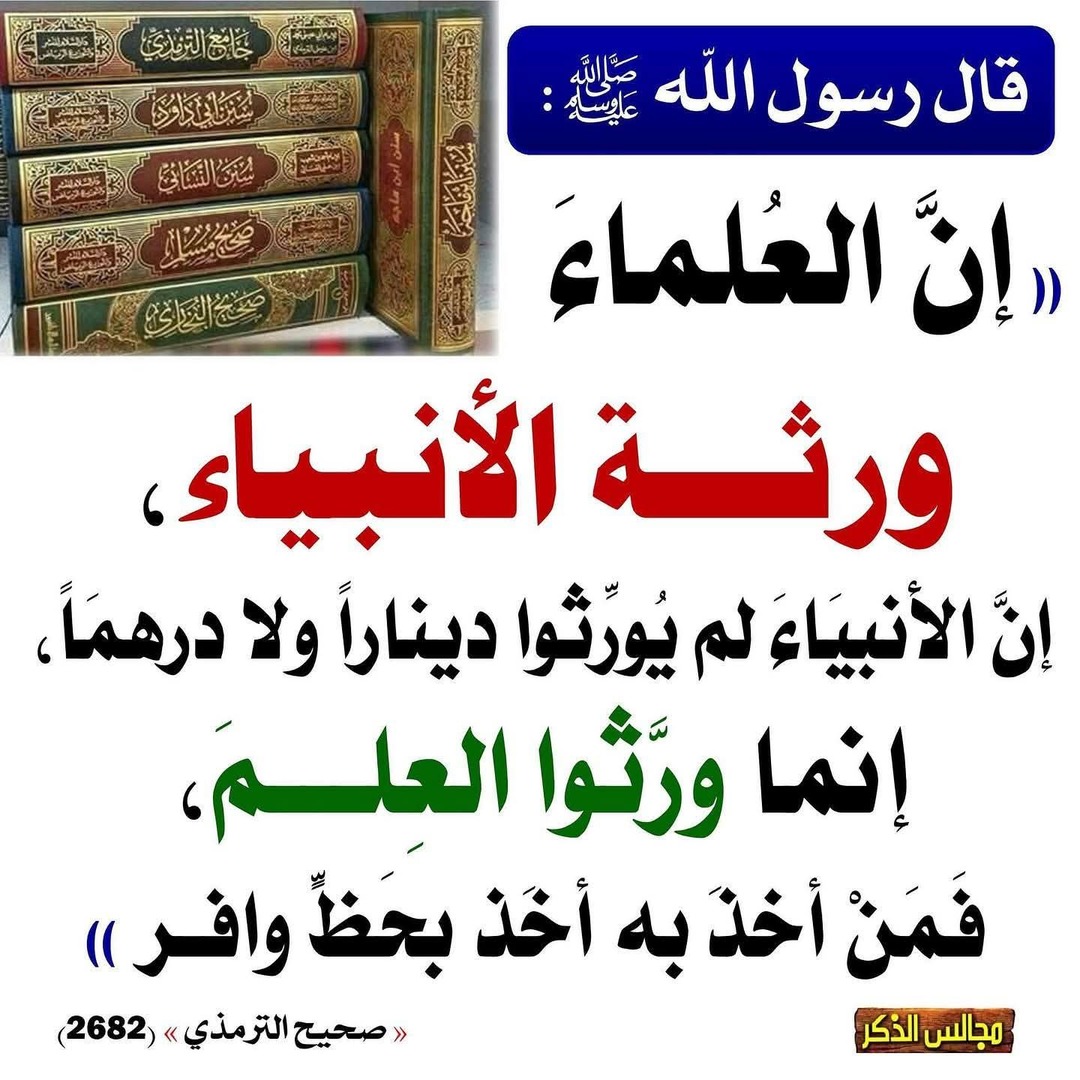 وذكر