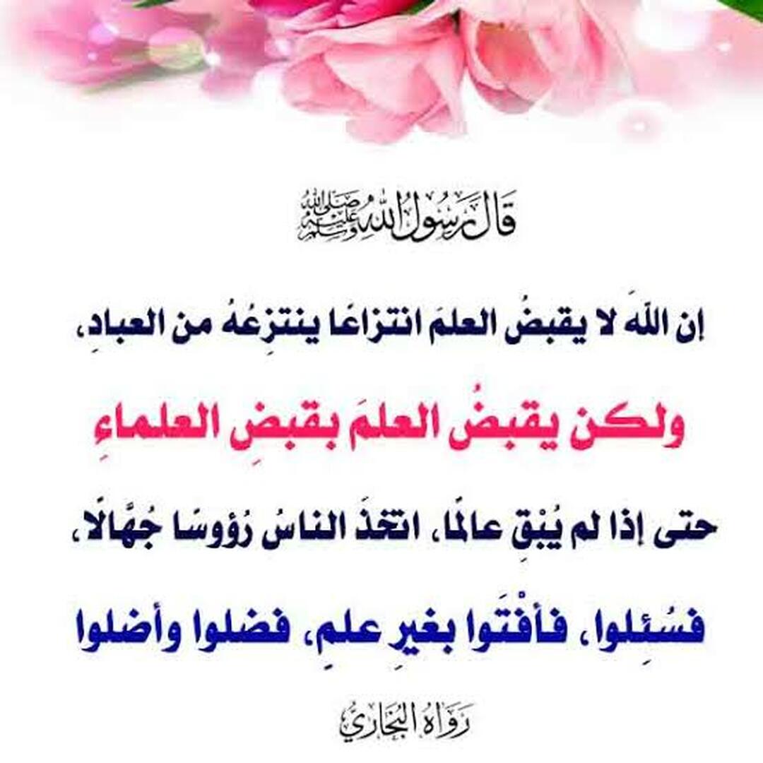وذكر