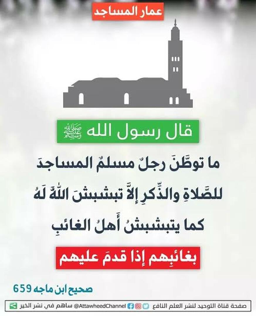وذكر