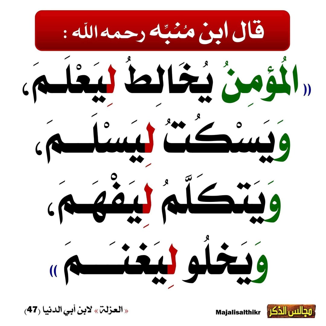 وذكر