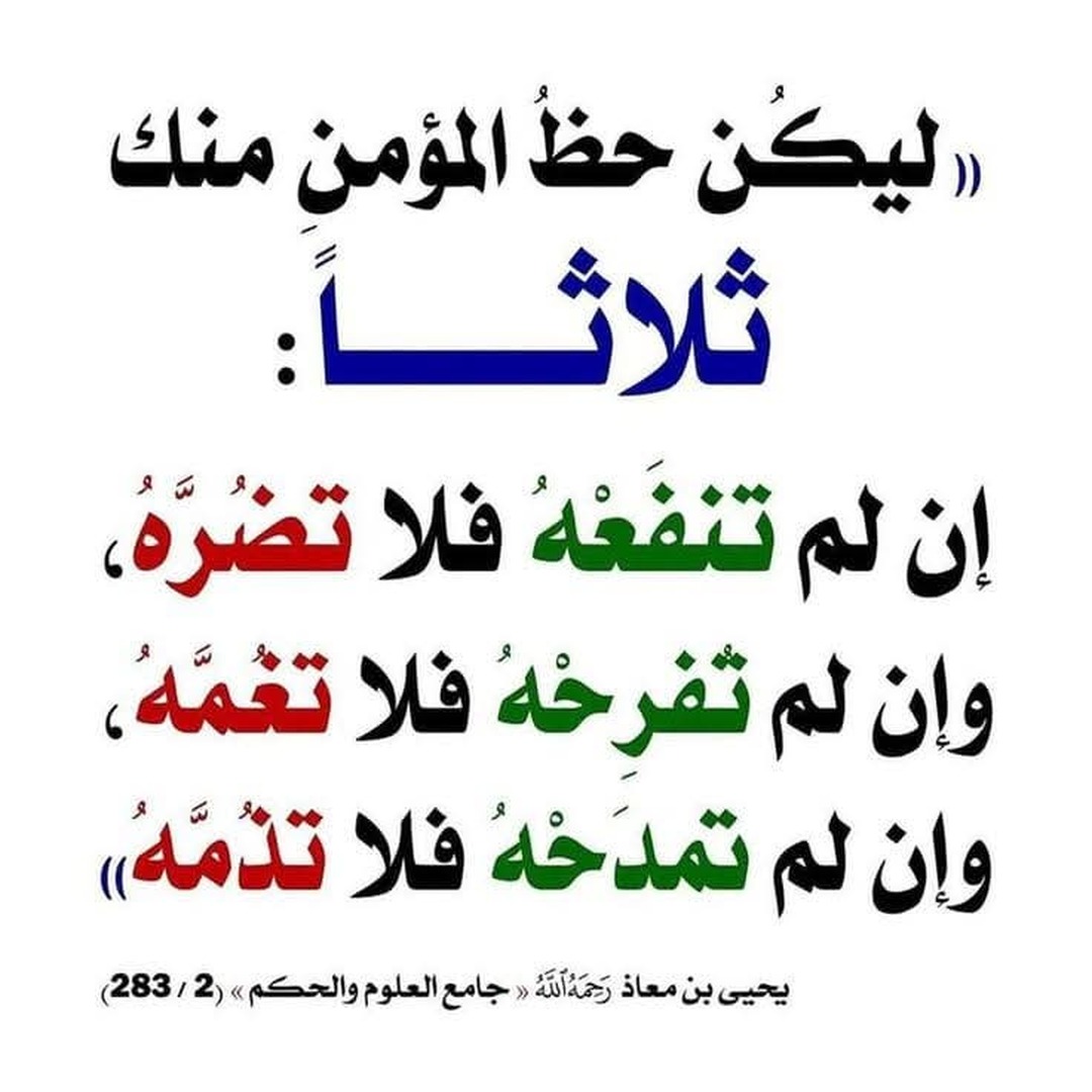 وءكر