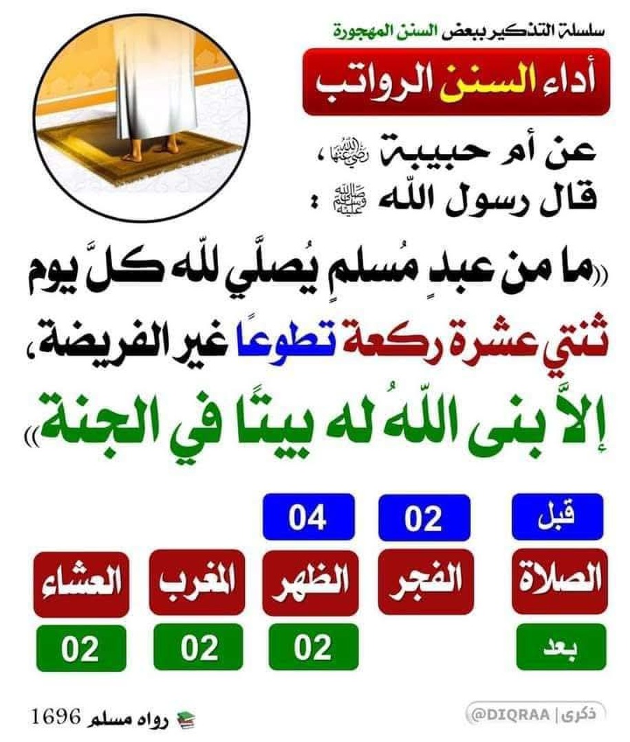 وذكر