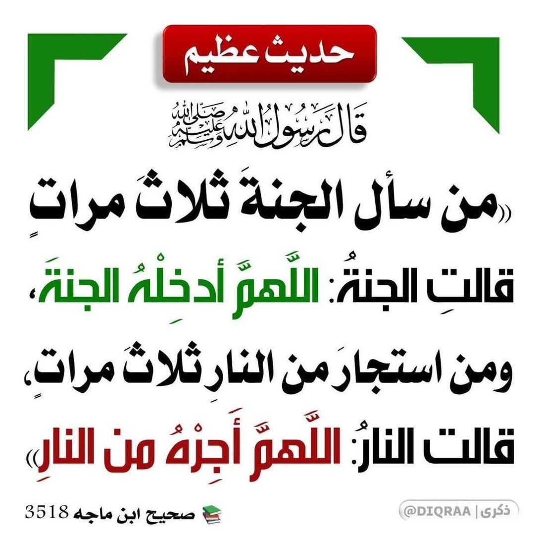 وذكر