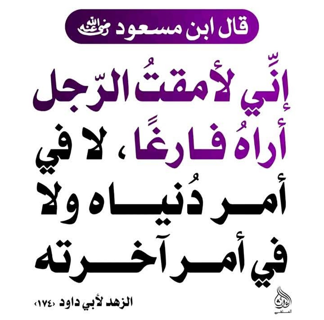 وذكر