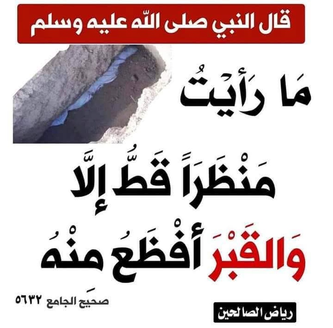 وذكر