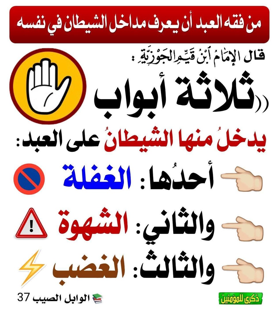 وذكر