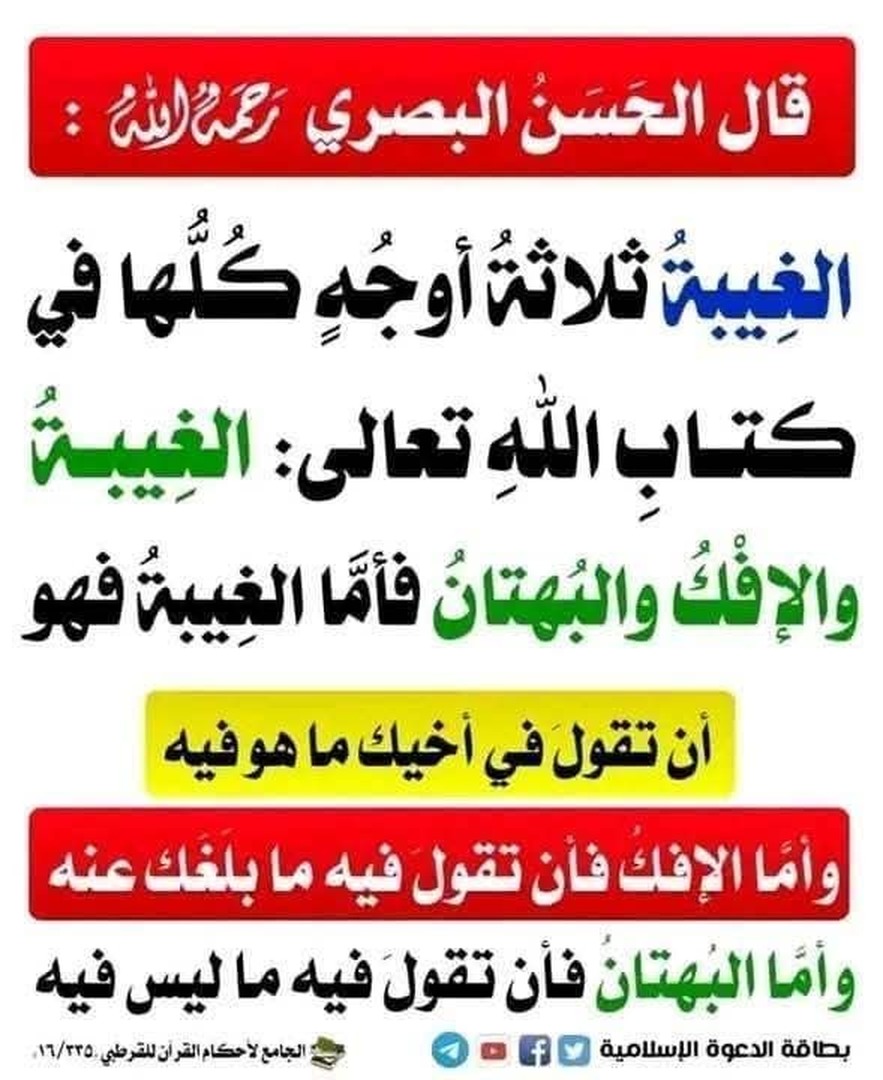 وذكر