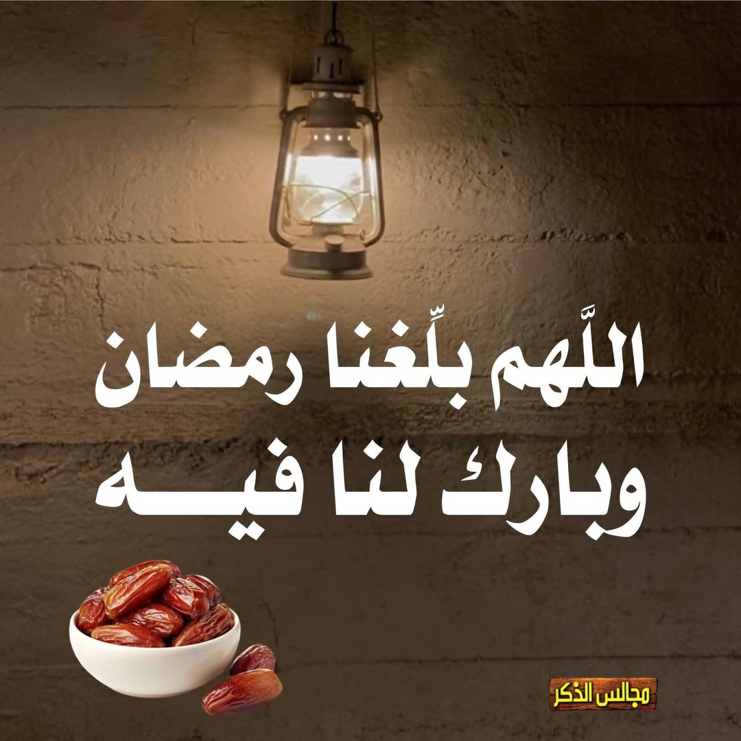 وذكر