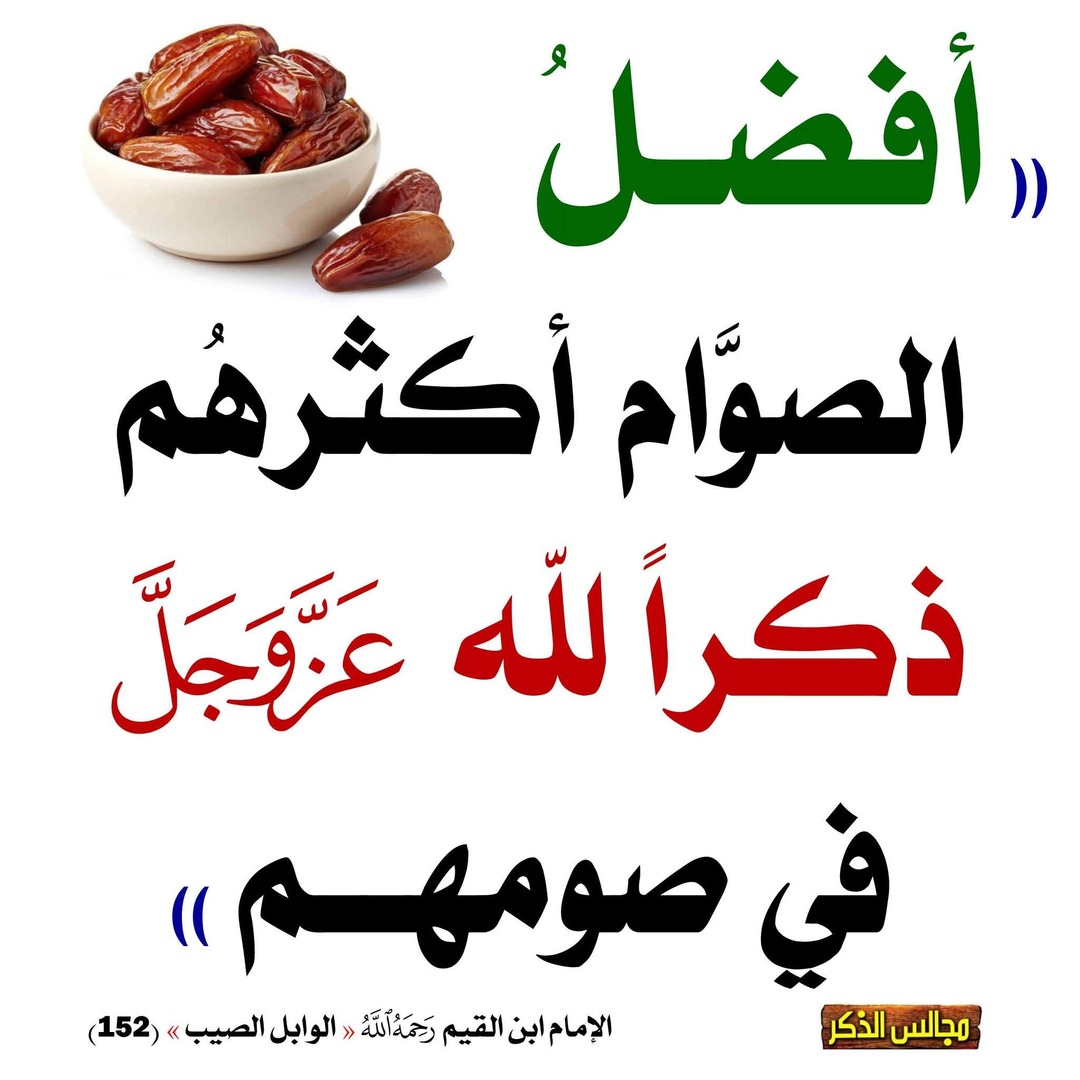 وذكر