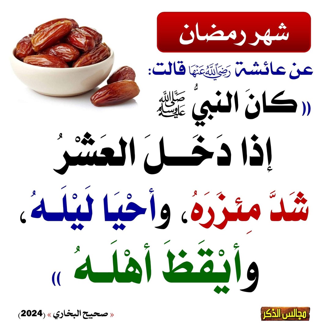 وذكر