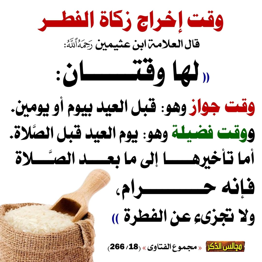 وذكر