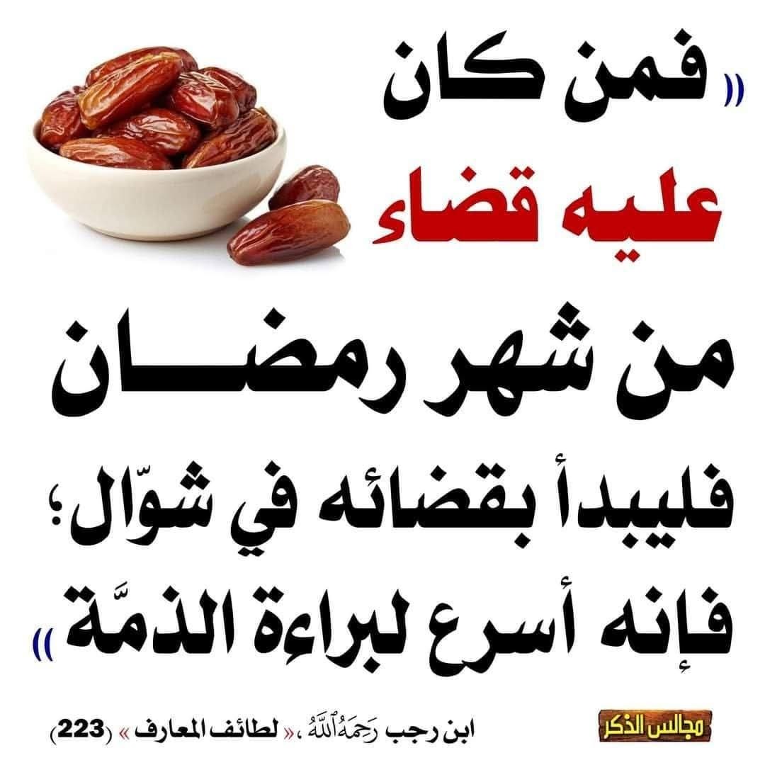 وذكر