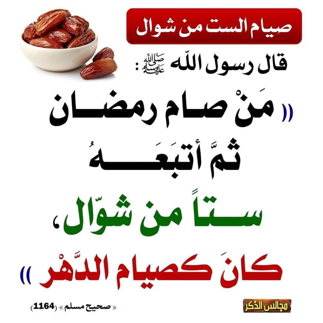 وذكر