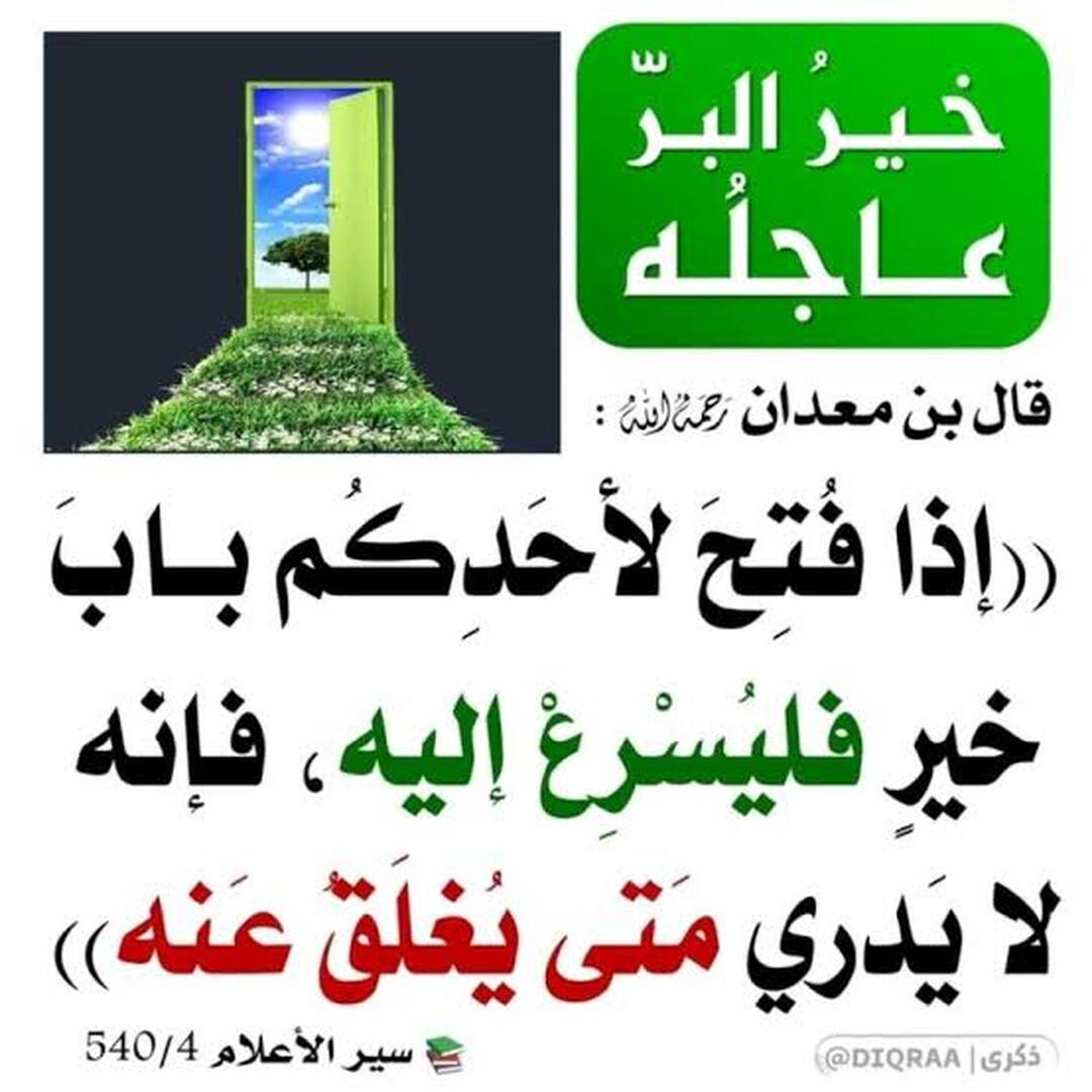 وذكر