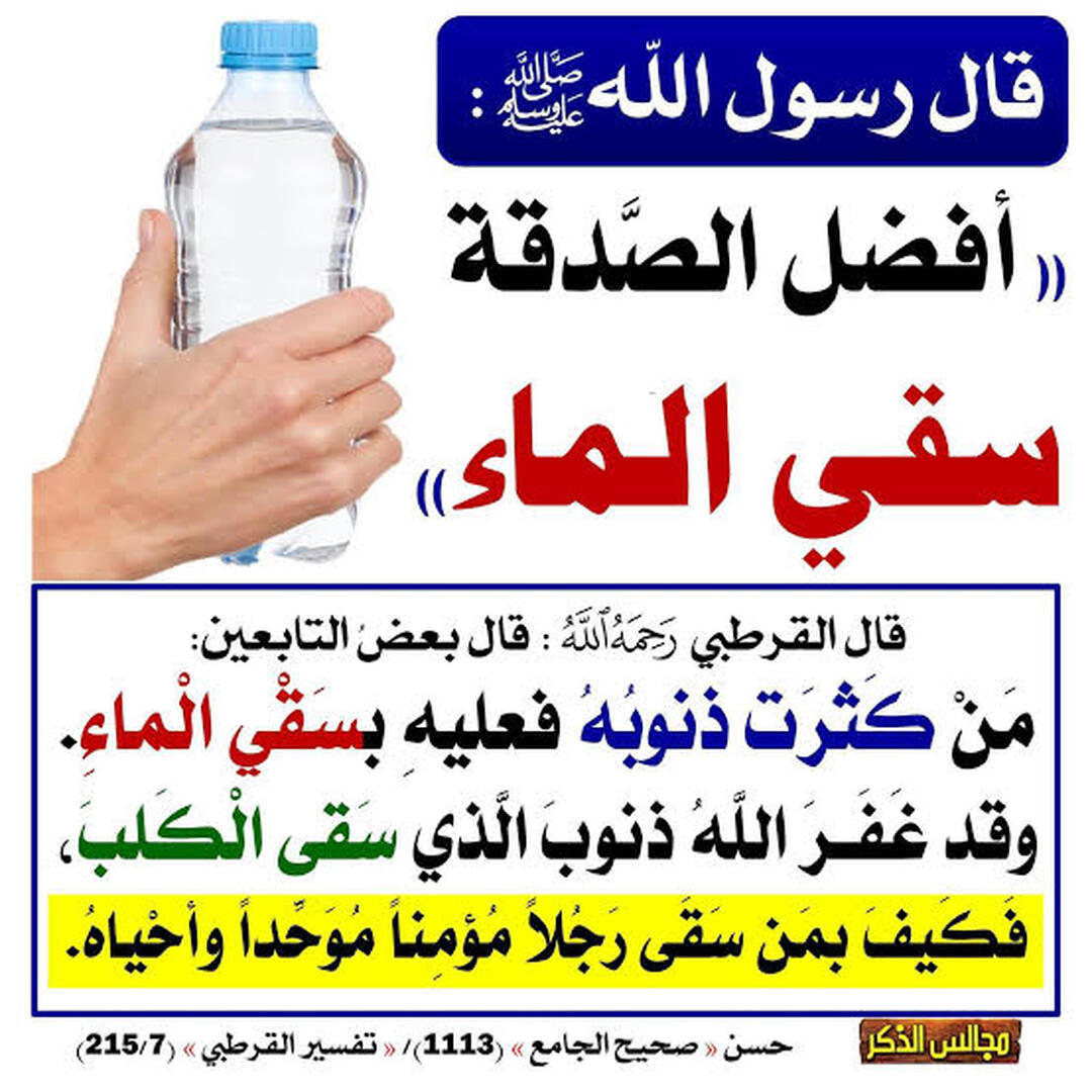 وذكر