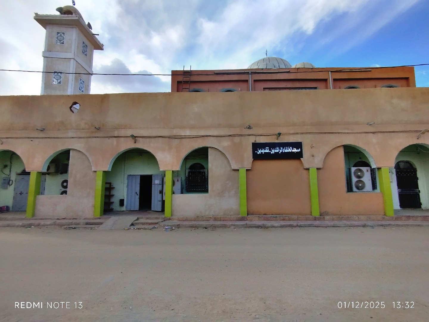 مسجد الخلفاء الراشدين