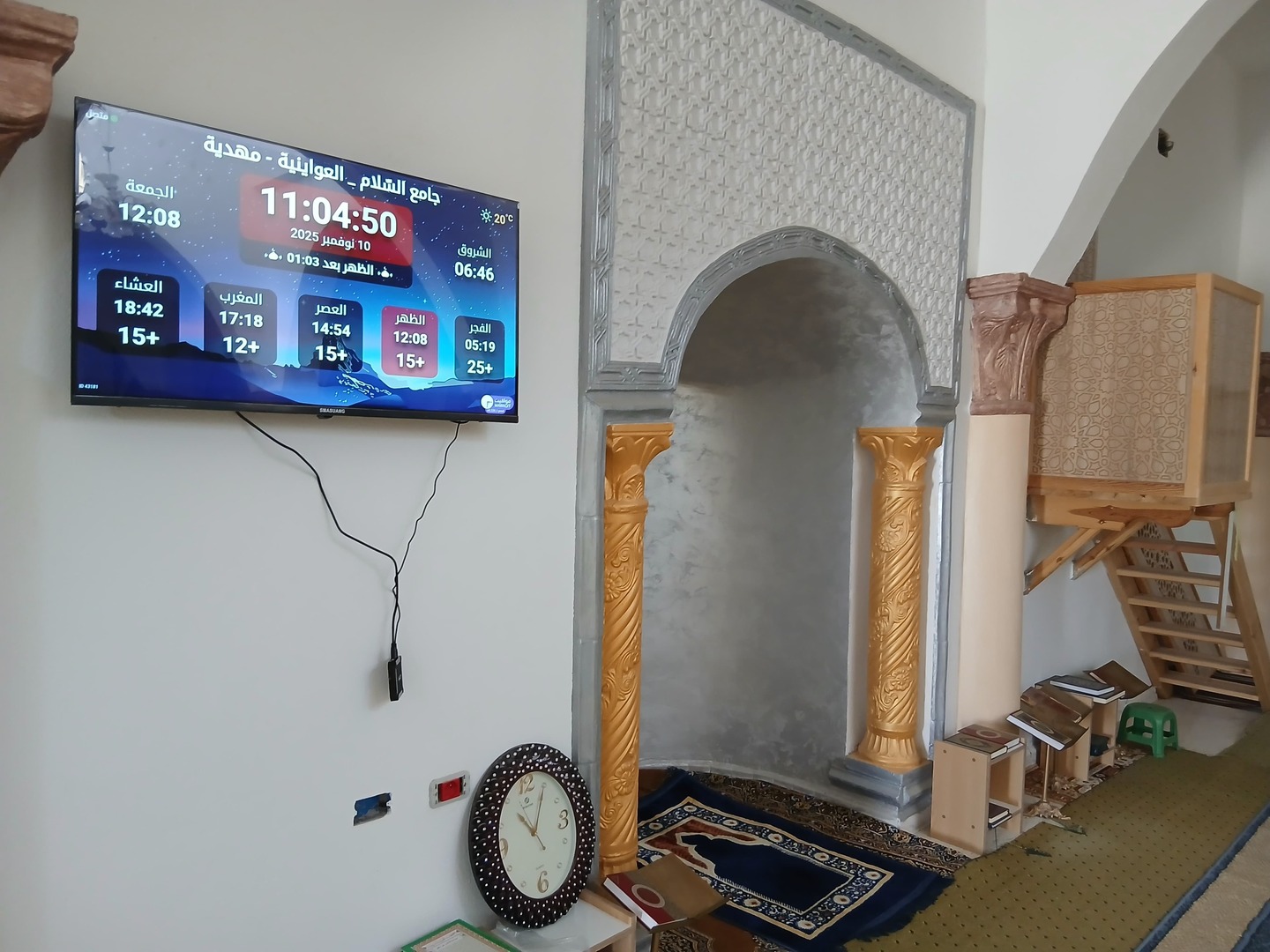 جامع السّلام _ بوهلال العلي الشماليه