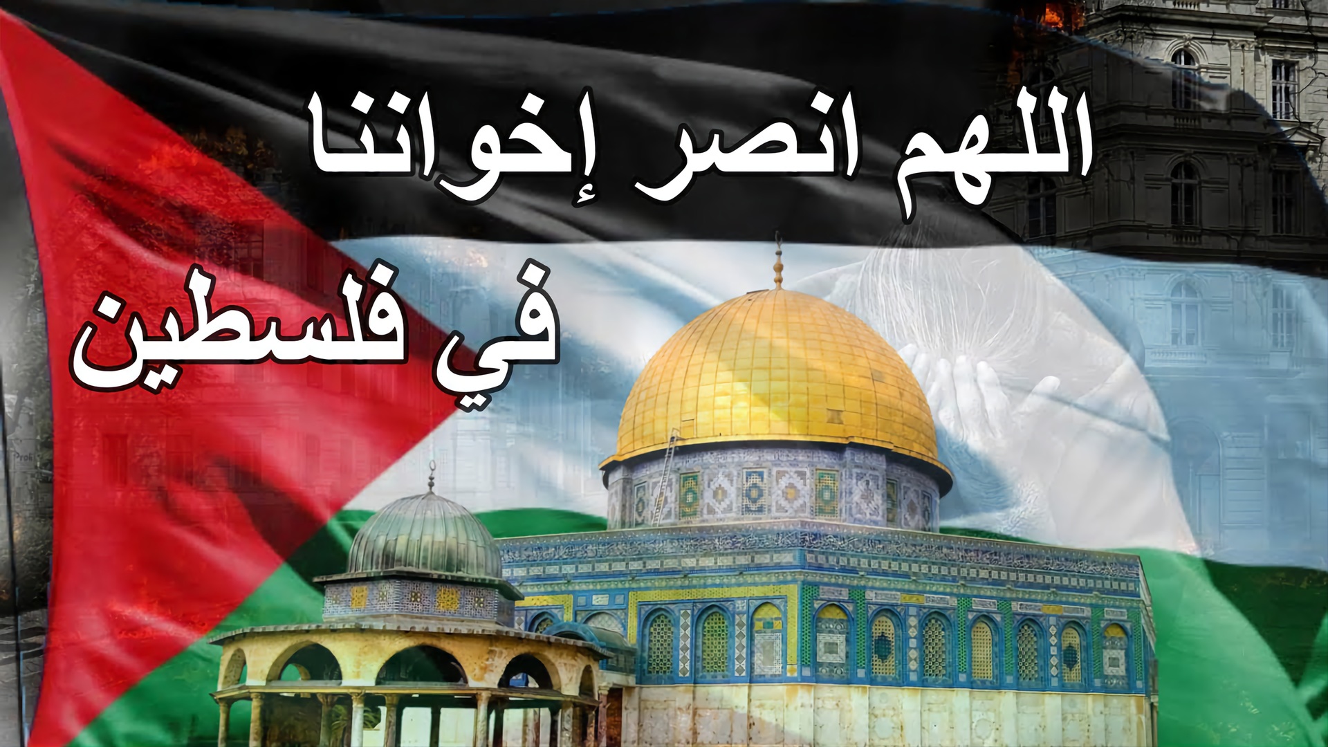 جامع الشيخ العذاري